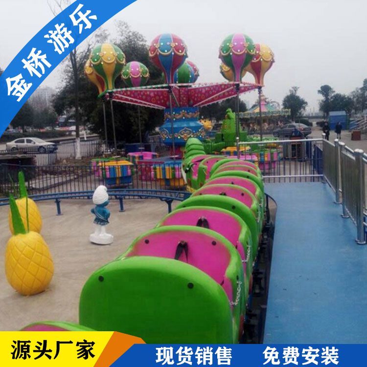 青蟲滑車 景區(qū)游樂場中的兒童小型過山車游樂設(shè)備