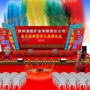 深圳市本善文化傳播 以專(zhuān)業(yè)策劃，賦能城市文化活動(dòng)新生態(tài)